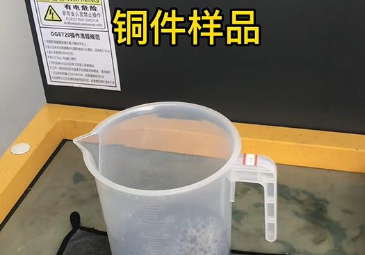 银州紫铜高频机配件样品